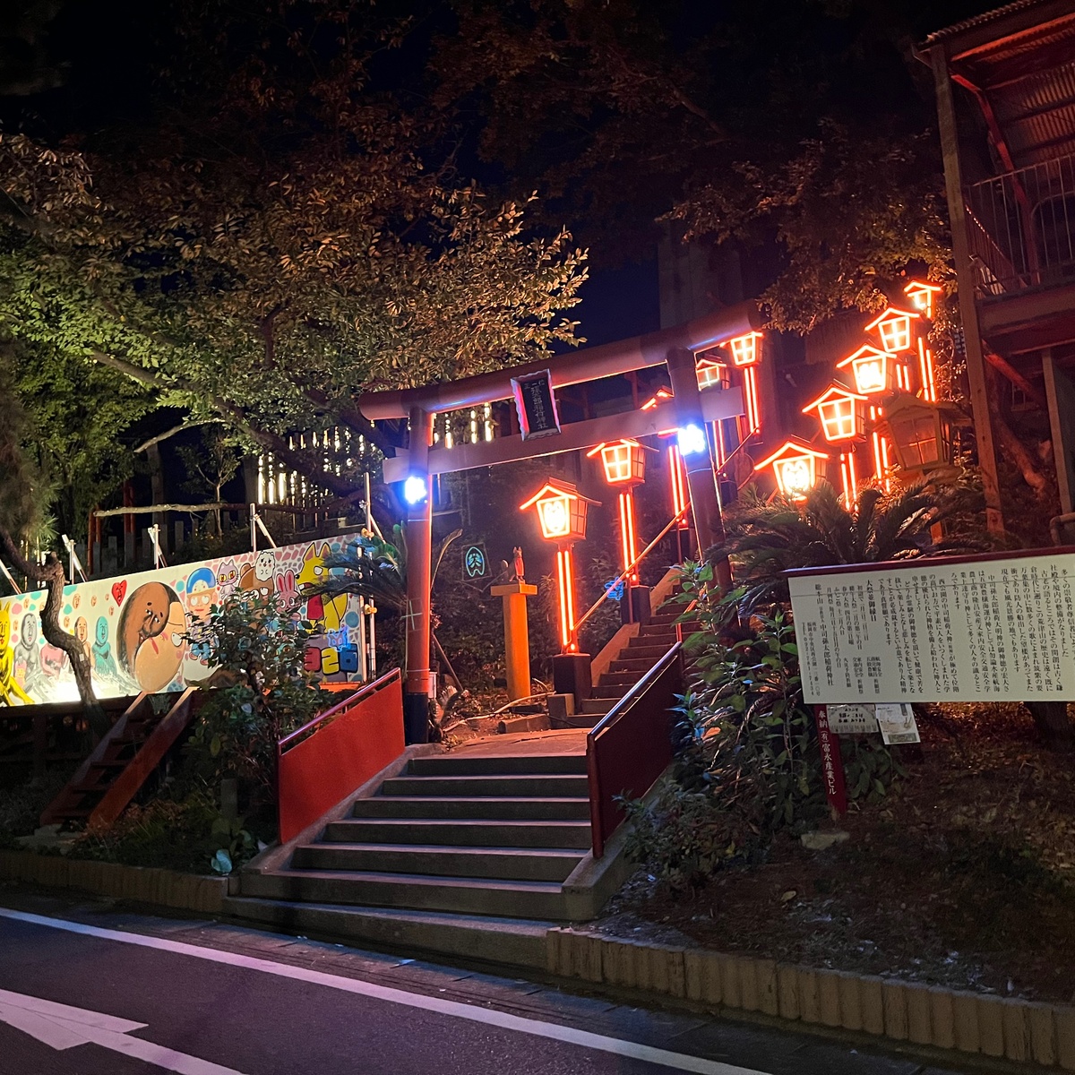 西公園 - 福岡市 - 福岡県 [たびつく］